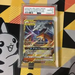 かいこう様 リクエスト 2点 まとめ商品