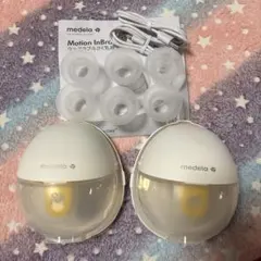 Medela ウェアラブルさく乳器 Motion InBra