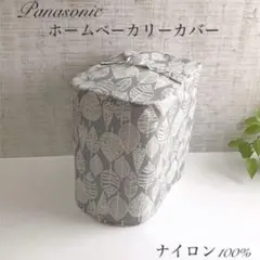 「キキさん専用」Panasonic SD-BMT1000 ホームベーカリー Amazon.co.jp: パナソニック ホームベーカリー 1斤タイプ ブラウン SD