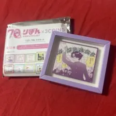 ルナティック雑技団　りぼん　70周年記念 マグネット　3coins