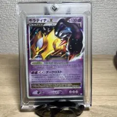2026年最新】ポケモンカード lv.x ギラティナの人気アイテム - メルカリ