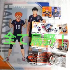 あみ様 リクエスト 3点 まとめ商品