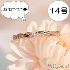 みぃー様 リクエスト 2点 まとめ商品