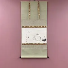 2026年最新】美術品 書 掛軸の人気アイテム - メルカリ