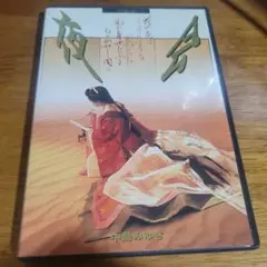 Item thumbnail for item 5346d580-53d6-4976-86bd-6fc18ee96a76