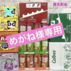メルカリ最安値】ぷるんぷるんQoo 64個セット - メルカリ