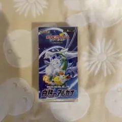 BOX】 ソード＆シールド 強化拡張パック 白熱のアルカナ シュリンク