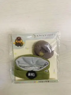 新品　リラックマ おきがえキイロイトリ パーカー＆キャップ