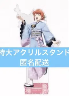 銀魂 銀魂日和 HANA・BIYORI 特大アクリルスタンド 神楽 アクスタ