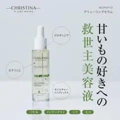 2025年最新】クリスティーナ サンプルの人気アイテム - メルカリ