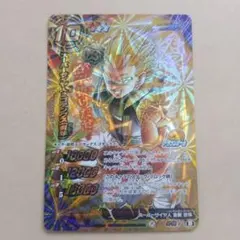 X7 超Ω スーパーサイヤ人3ゴテンクス ミラクルバトルカードダス
