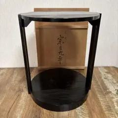 2025年最新】丸卓 茶道具の人気アイテム - メルカリ