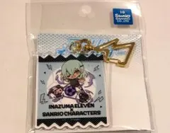 イナズマイレブン 산리오 アクリルキーホルダー 佐久間次郎