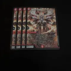 覇帝なき侵略レッドゾーンF