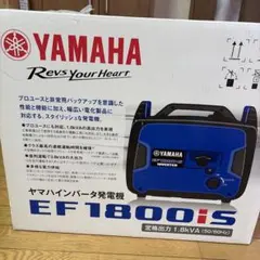 2026年最新】ヤマハ発電機ef2500iの人気アイテム - メルカリ