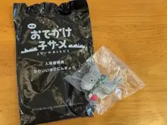 おでかけ子ザメ　映画来場特典　子ザメちゃん