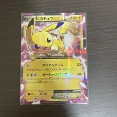 2026年最新】ピカチュウEX CP2の人気アイテム - メルカリ