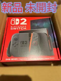【新品未開封】ニンテンドーSwitch2 本体 日本語版」