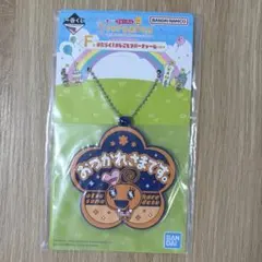 たまごっち一番くじ　プチプチおみせっち　ラバーチャームセット／バラ売り可