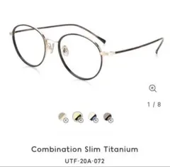 【最終値下げ】JINS CombinationSlim Titanium