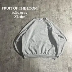 FRUIT OF THE LOOM無地ソリッドスウェット短丈グレーXLサイズ古着のサムネイル