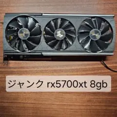 2026年最新】rx 5700 xt msiの人気アイテム - メルカリ