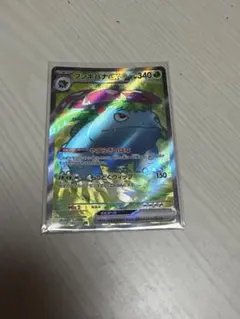 フシギバナex SR