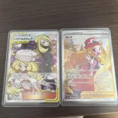 ま*な様 即日発送☆ポケモンカード カトレアSR セレナSR 2枚セット