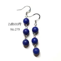 No.279✽ハンドメイドピアス