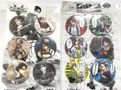 2026年最新】リヴァイ 缶バッジ 日田の人気アイテム - メルカリ