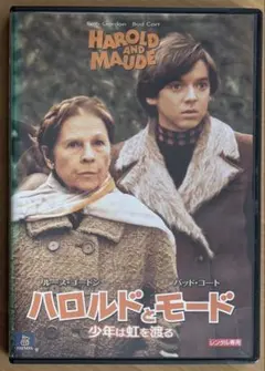 バリトーン様 リクエスト 2点 まとめ商品