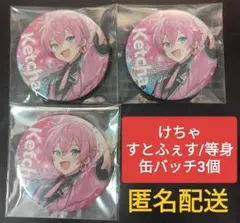 2026年最新】AMPTAKxCOLORS けちゃの人気アイテム - メルカリ