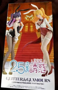 2.5次元誘惑 GLITTER&GLAMOURS ミリエラ