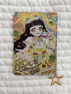 アイプリ　カード　つむぎ　サイン