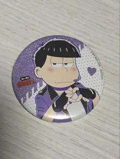 えいがのおそ松さん 缶バッジ 一松　ポイント景品 アニメイト