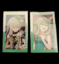 プロセカ エピカ 5c ワンマジ 草薙寧々 ノーマル 特訓前後