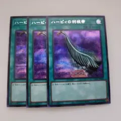 2025年最新】ハーピィの羽根箒絵違いの人気アイテム - メルカリ