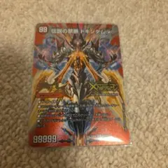 デュエマ　ドキンダムX