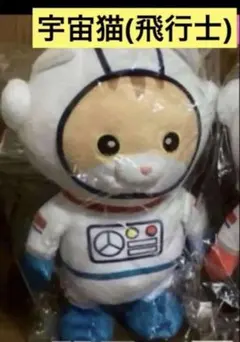 宇宙兄弟 ヒビット ぬいぐるみ - メルカリ