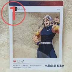 鬼滅の刃 ufotableDINING アクリル SNS風カード 宇髄 天元 ①