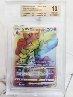 2026年最新】ルカリオvstar hrの人気アイテム - メルカリ
