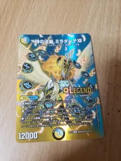 時の法皇 ミラダンテ XII 金 シク シークレット - メルカリ