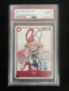 2026年最新】ウタ プロモ psa10の人気アイテム - メルカリ