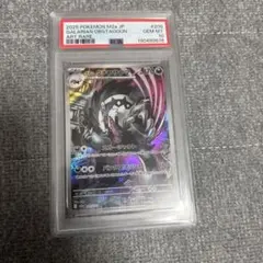 2026年最新】シリーズ：MEGA ポケモンカードゲームの人気アイテム