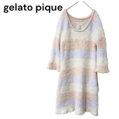 【ジェラピケ】F ルームウェア ボーダー もこもこ チュニック丈 ワンピース 白