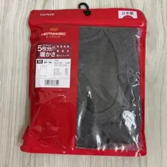 GUNZE グンゼ ホットマジック 寒さ知らず ベスト M ブラックモク 未使用