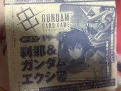 10枚セット vジャンプ ガンダムカード 刹那エクシア リソース 未開封