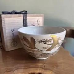 仁清 木賊 通次阿山作 共箱 抹茶碗（gb05） - メルカリ