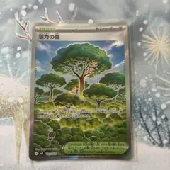 活力の森 SR MEGA 拡張パック ムニキスゼロ キラ 109/080