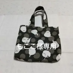 もここ様 リクエスト 4点 まとめ商品